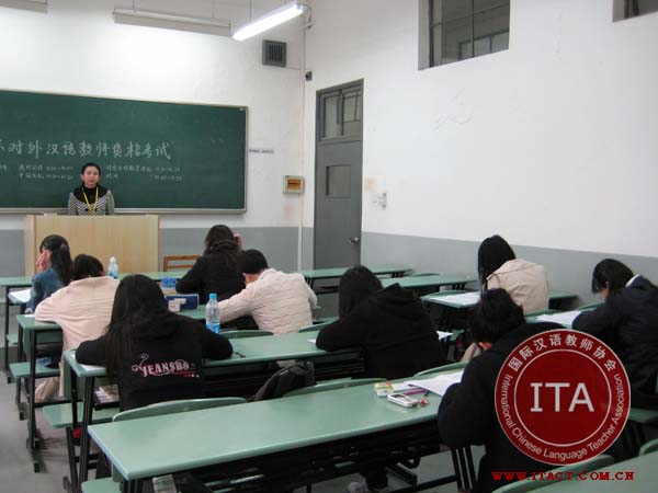 ITA国际汉语教师协会争创国内汉语教育第一品牌