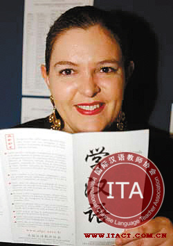 ITA国际汉语教师协会主席来教授专访