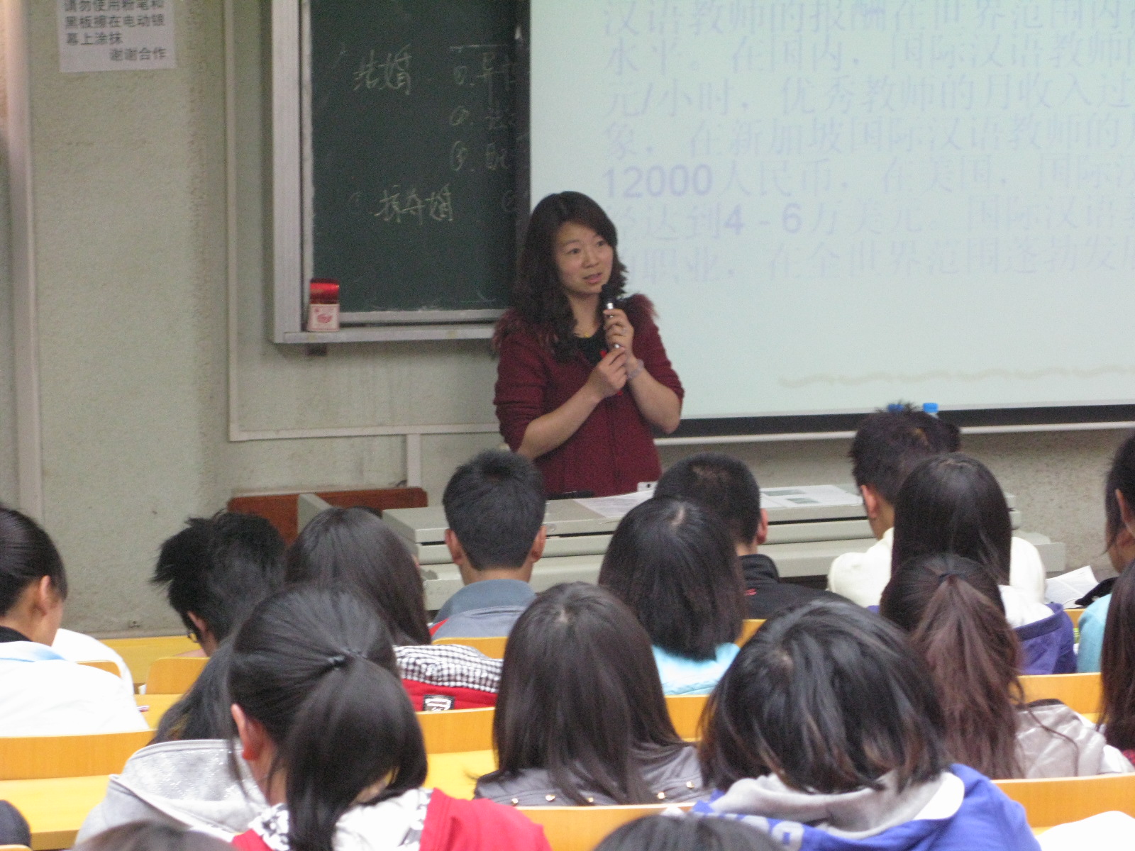 ITA国际汉语教师协会老师在授课