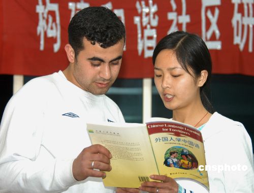 ITA国际汉语教师正在辅导外国学生