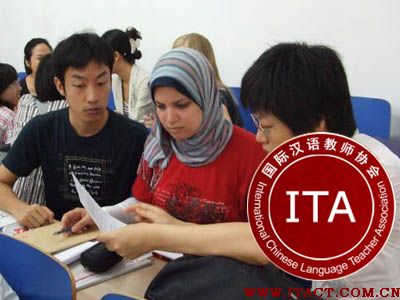 ITA国际汉语教师在授课