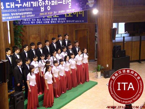 ITA国际汉语教师在韩国