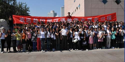 ITA国际汉语教师赴印尼