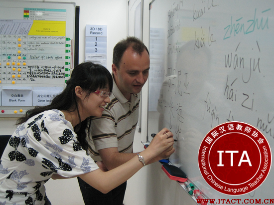 ITA国际汉语教师在德国