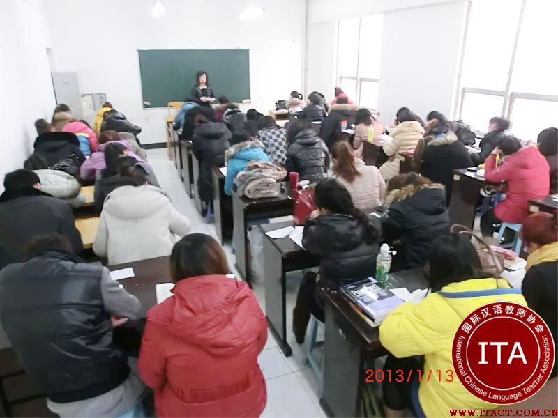 ITA国际汉语教师协会培训实景