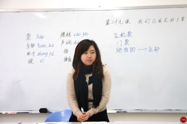 ITA国际汉语教师协会学员