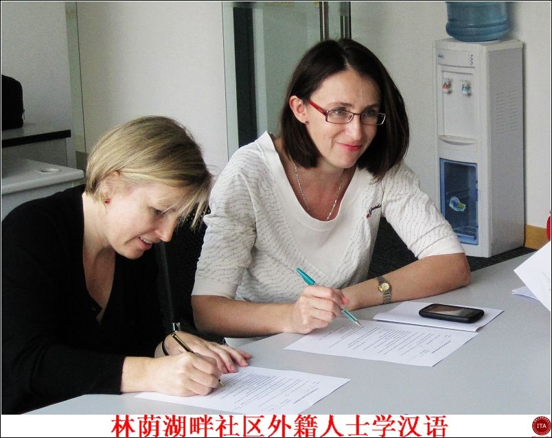 ITA国际汉语教师协会学员培训