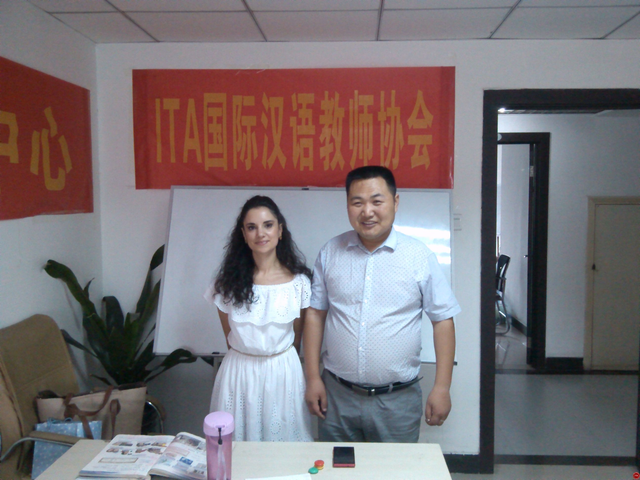 ITA国际汉语教师协会考务中心意大利语老师