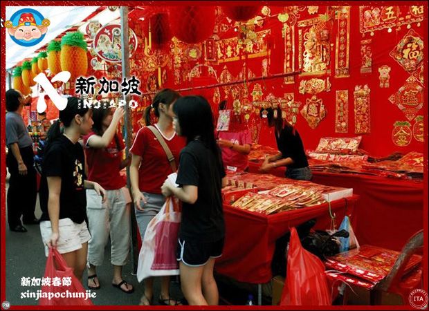 ITA国际汉语教师协会新加坡习俗