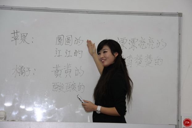 ITA国际汉语教师协会优秀学员培训