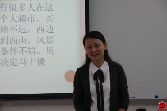 ITA对外汉语教师培训