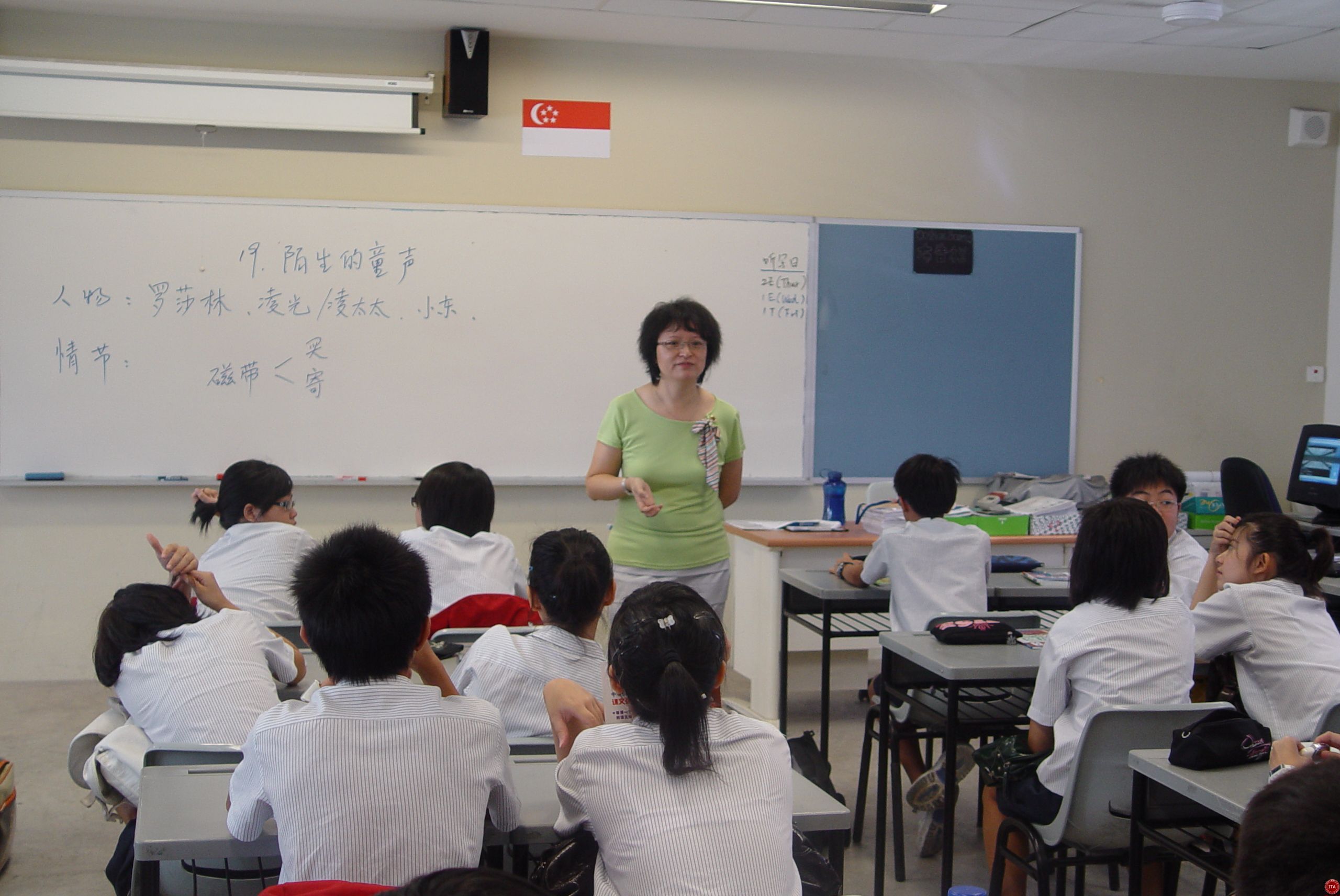 ITA国际汉语教师协会赴新加坡中文教师