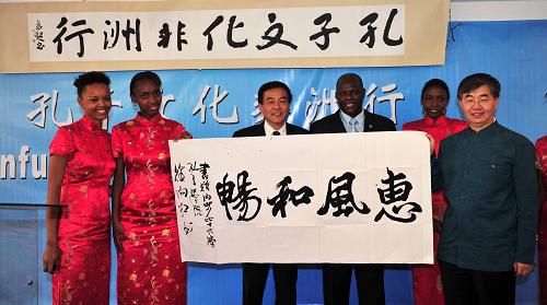 ITA国际汉语教师协会汉语文化交流