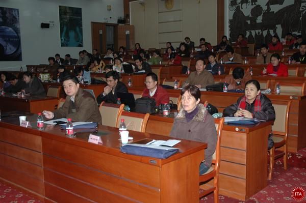 ITA国际汉语教师协会澳洲汉语教学研讨会