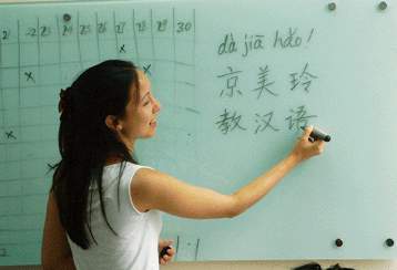 ITA国际汉语教师协会赴外汉语教师任教