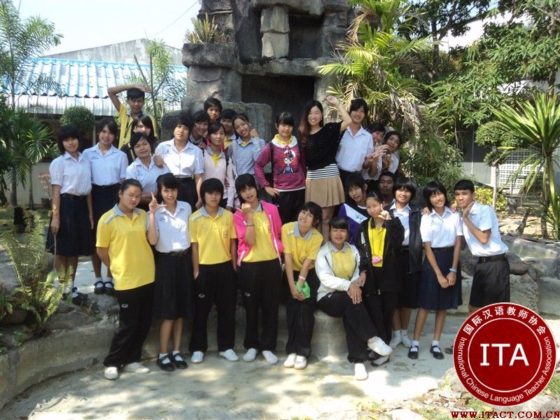 ITA国际汉语教师协会中泰文化交流活动