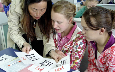 汉语教学难度分析