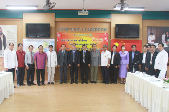 ITA国际汉语教师协会泰国本土汉语教师培养奖学金项目