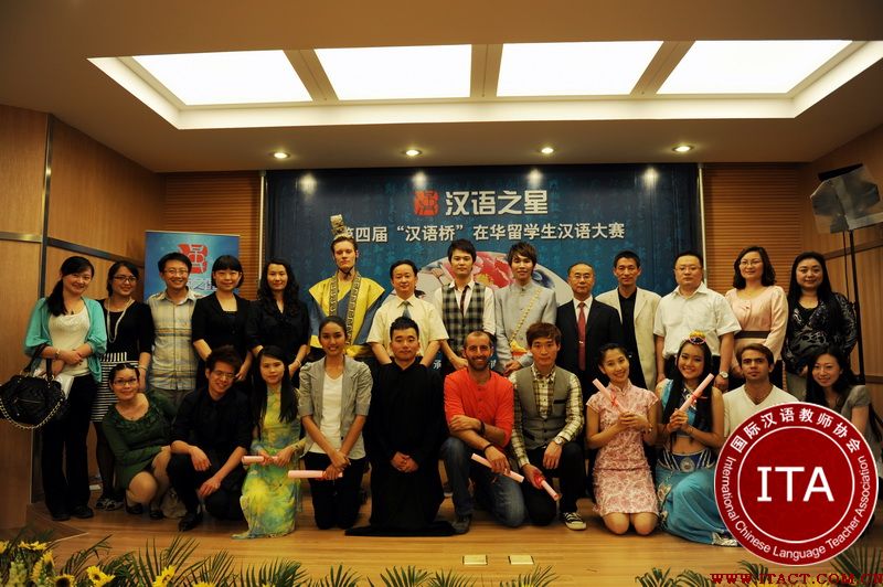 汉语之星第四届“汉语桥”在华留学生汉语大赛昆明赛区预赛