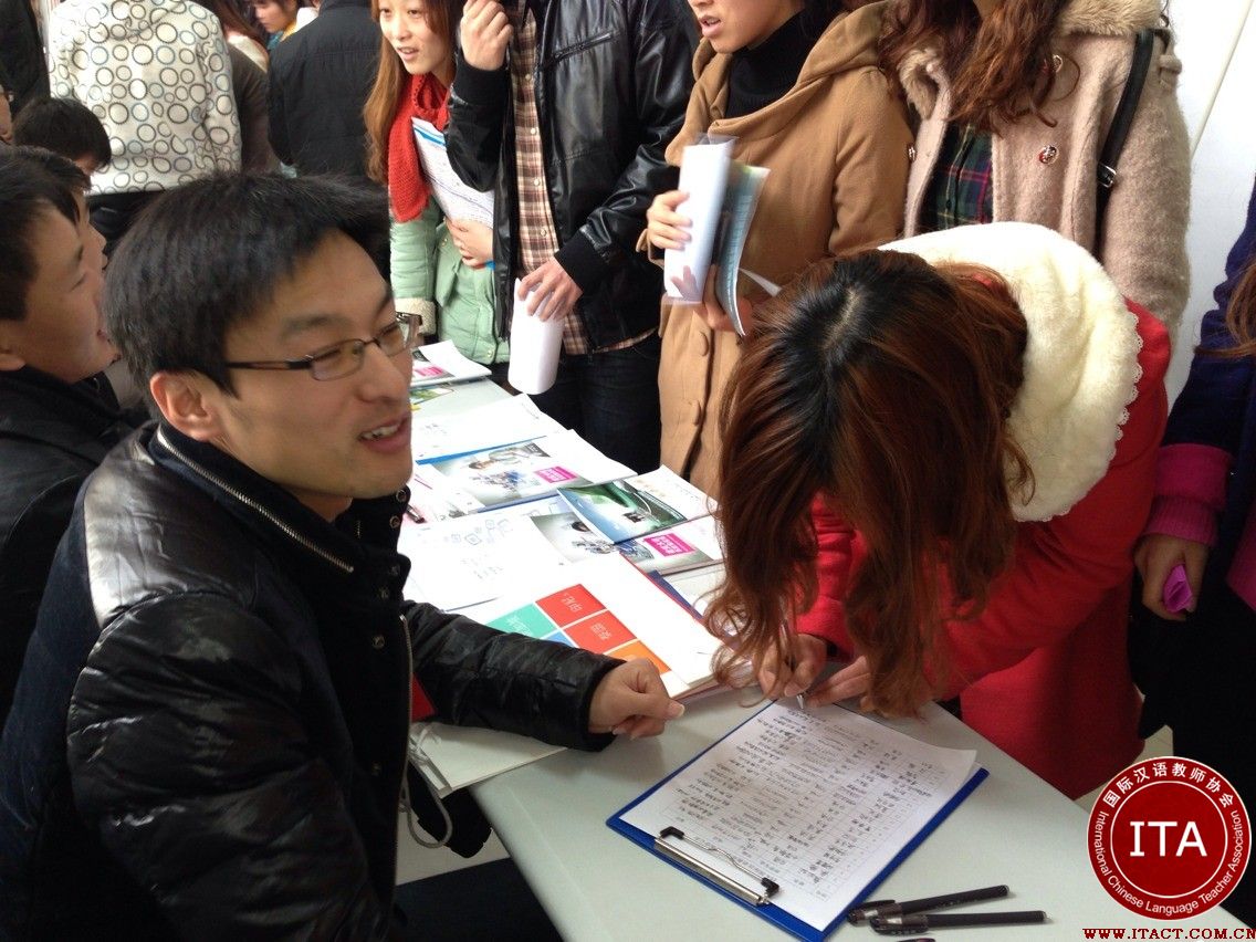 ITA国际汉语教师协会参加豫南大学生就业双选会
