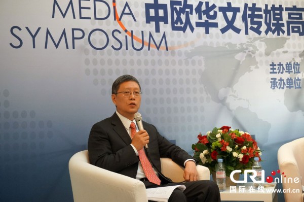 国侨办副主任何亚非在 “中欧华文传媒高峰对话”上发表讲话