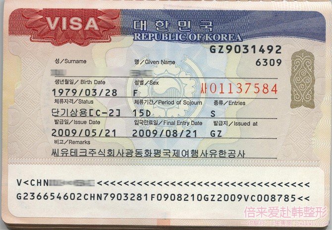 ITA国际汉语教师协会赴韩工作签证