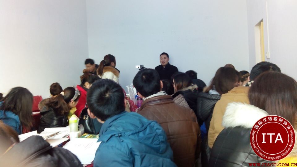 ITA河南区汉语教师培训推广宣讲会在漯河举行