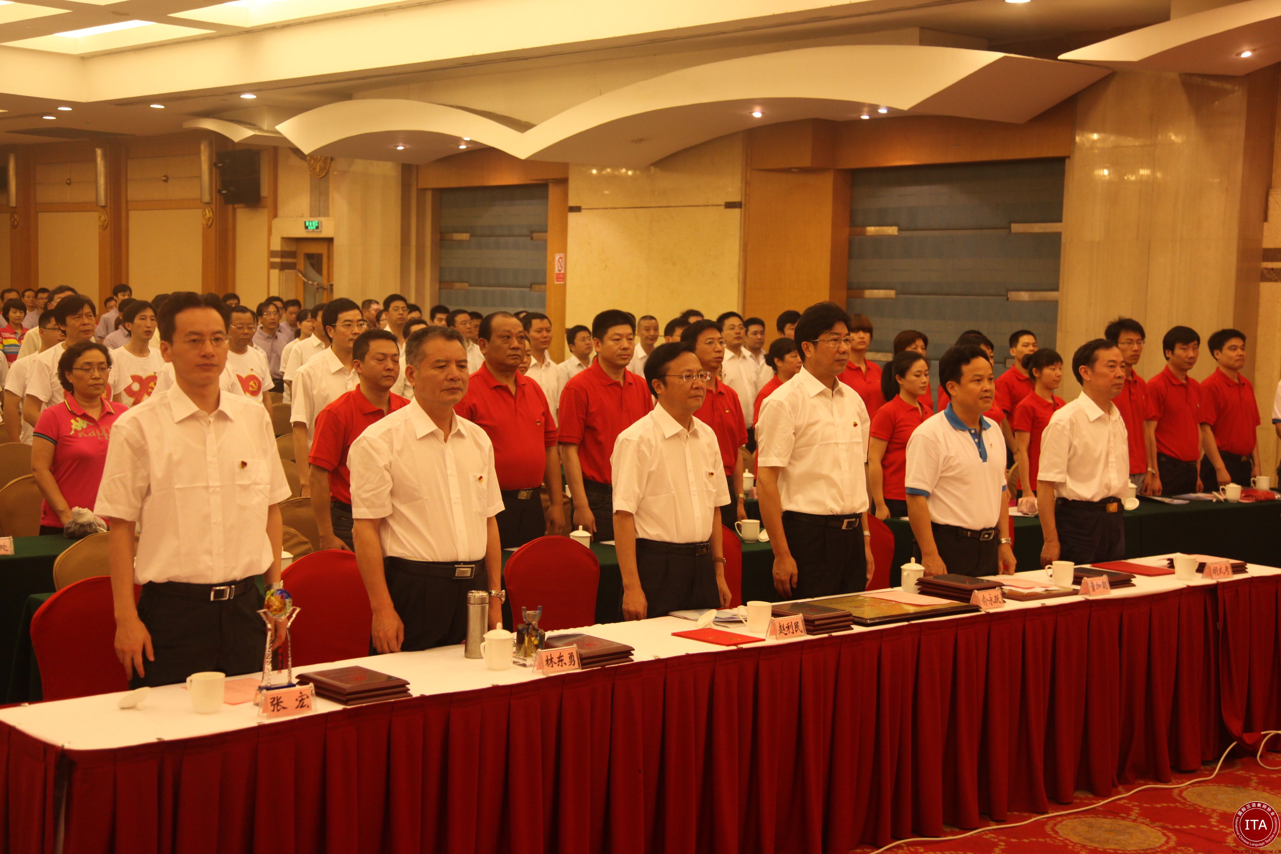 ITA国际汉语教师协会首届团体大会召开