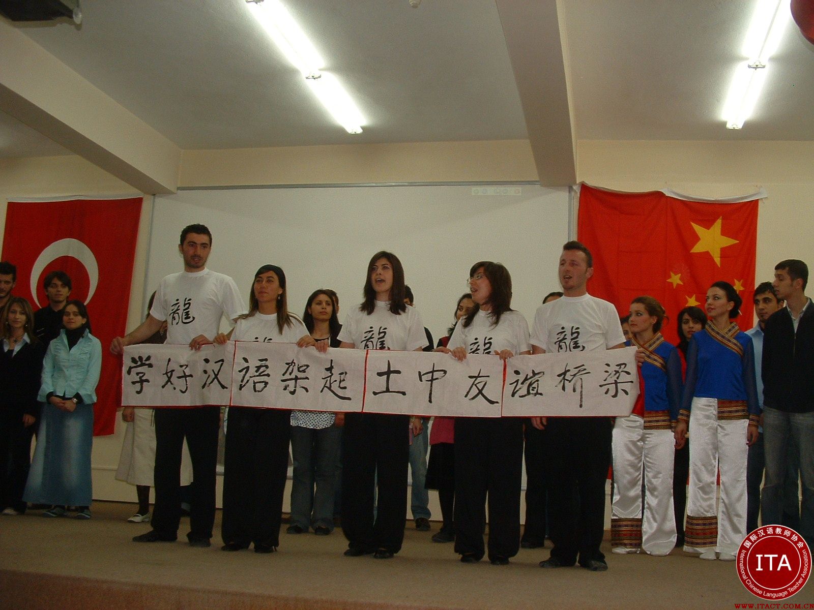 汉语在土耳其很流行
