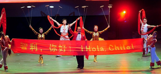 智利圣托马斯大学孔子学院举办中国新年庆祝活动