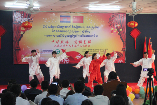 柬埔寨孔子学院亚欧大学中文系迎新春汇报演出