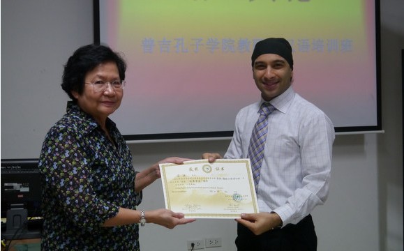 泰国普吉教职工汉语培训课程顺利结业