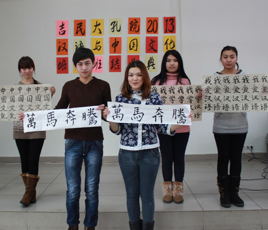　　吉尔吉斯举行汉语及中国文化培训班结业典礼仪式