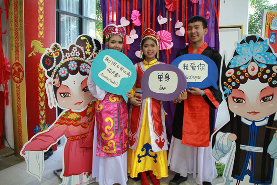 2014年泰国中学外语组情人节欢乐汇
