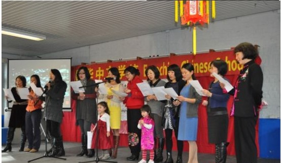 比利时欧华中文学校师生迎新春中国日大联欢