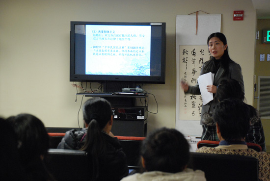 孟大孔院举办学术讲座