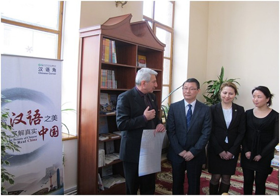 “汉语角”和“文化角”正式落户亚美尼亚共和国国家图书馆
