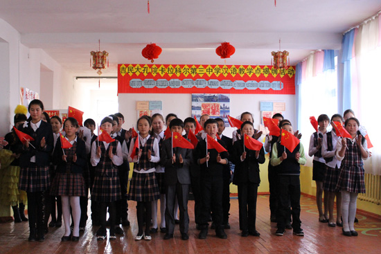 吉民大孔院卡拉库尔市第三中学汉语教学点揭牌
