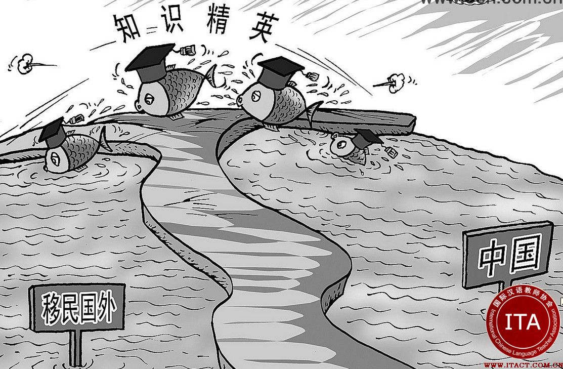 ITA国际汉语教师为什么热衷移民国外?