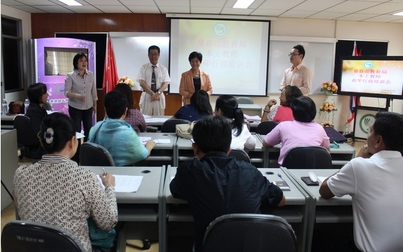 曼松德ITA汉语培训中心为曼谷市赴华本土对外汉语教师送行 