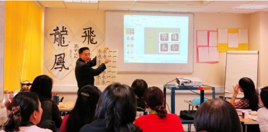 香港中文大学教授赴英面授汉语教育专业远程学位班