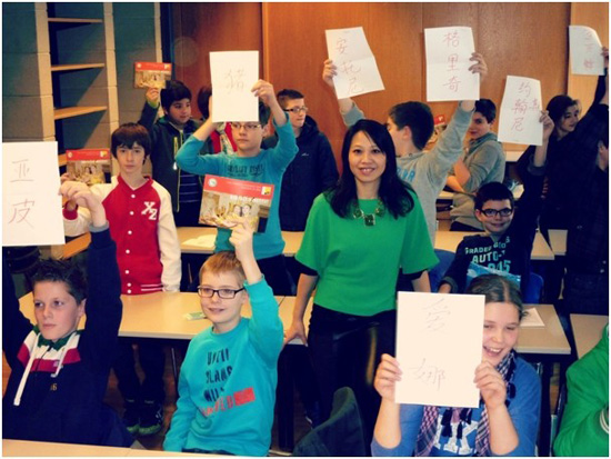 奥地利格拉茨大学孔子学院让汉语走进小学课堂