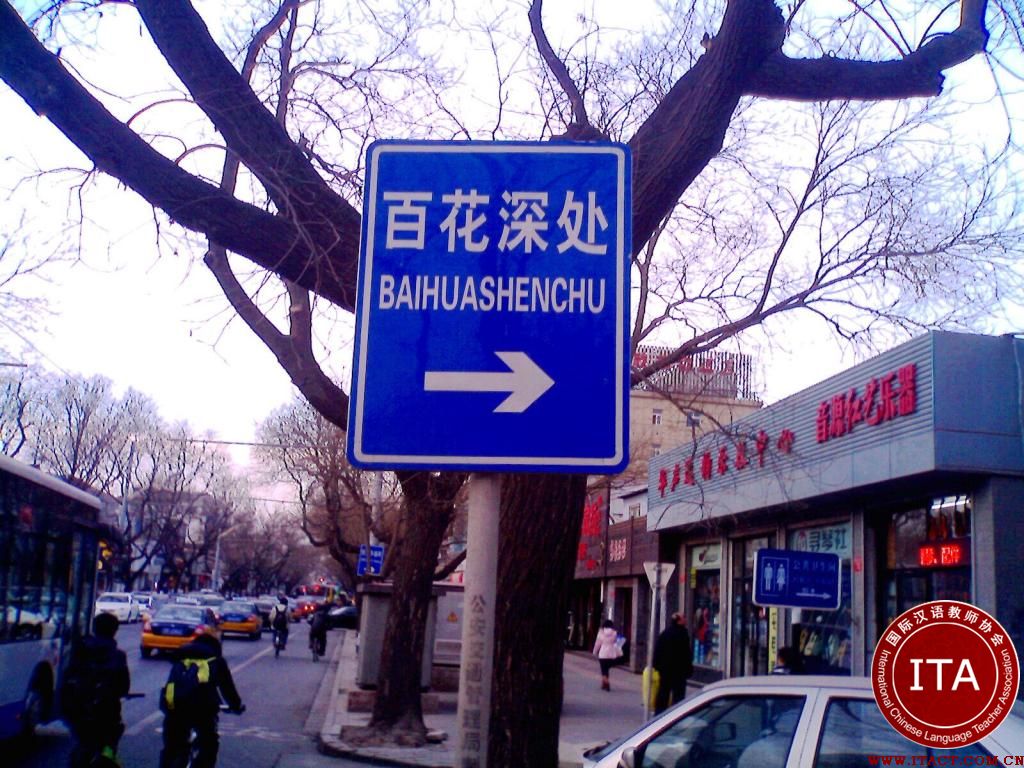 老北京最美的五个地名