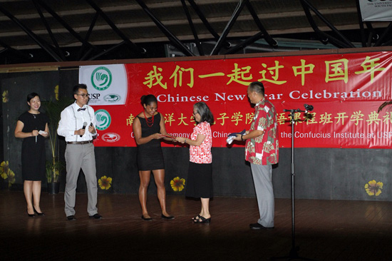 　　南太平洋大学汉语培训推广中心举办第五届汉语课程班开学典礼