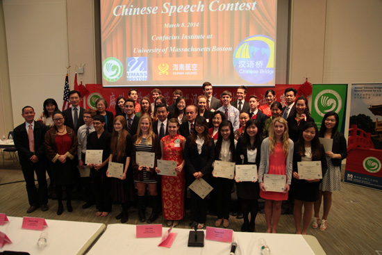 美国汉语培训推广中心举行第9届全美中学生中文演讲比赛