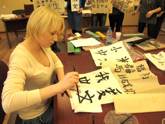 阿穆尔国立人文师范大学孔子学院举办中国书法体验活动