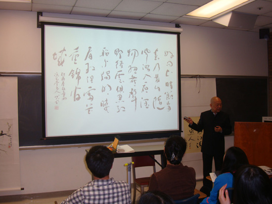  洛杉矶加州大学汉语培训推广中心举办“杜诗苏词及书法赏析”讲座