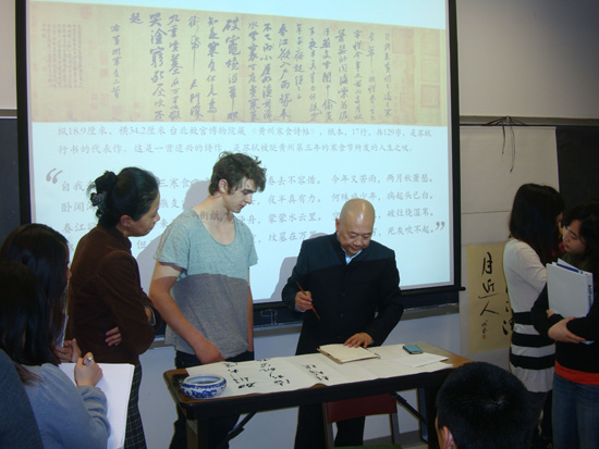 洛杉矶加州大学汉语培训推广中心举办“杜诗苏词及书法赏析”讲座