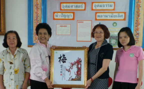 　　素攀汉语文化推广中心与帕塔拿幼儿园建立合作关系