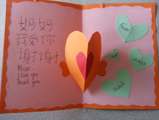 Beths Grammar School开展“我为母亲做贺卡”汉语俱乐部活动